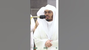 إن في ذلك لآيات لقوم يعقلون ~ تلاوة آسرة للشيخ ياسر الدوسري تراويح 1444هـ - التلاوة كاملة بالوصف
