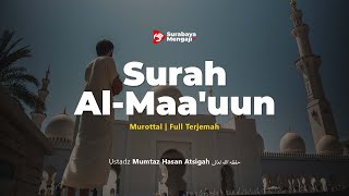Surah Al-Maa'uun || Juz 30 - Ustadz Mumtaz Hasan Atsigah -Hafizhohullahu ta'ala-