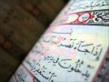 سورة قريش محمود خليل الحصري 