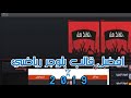 افضل قالب بلوجر رياضي احترافي 2019-قالب بلوجر الرياضي-لايف كورة-