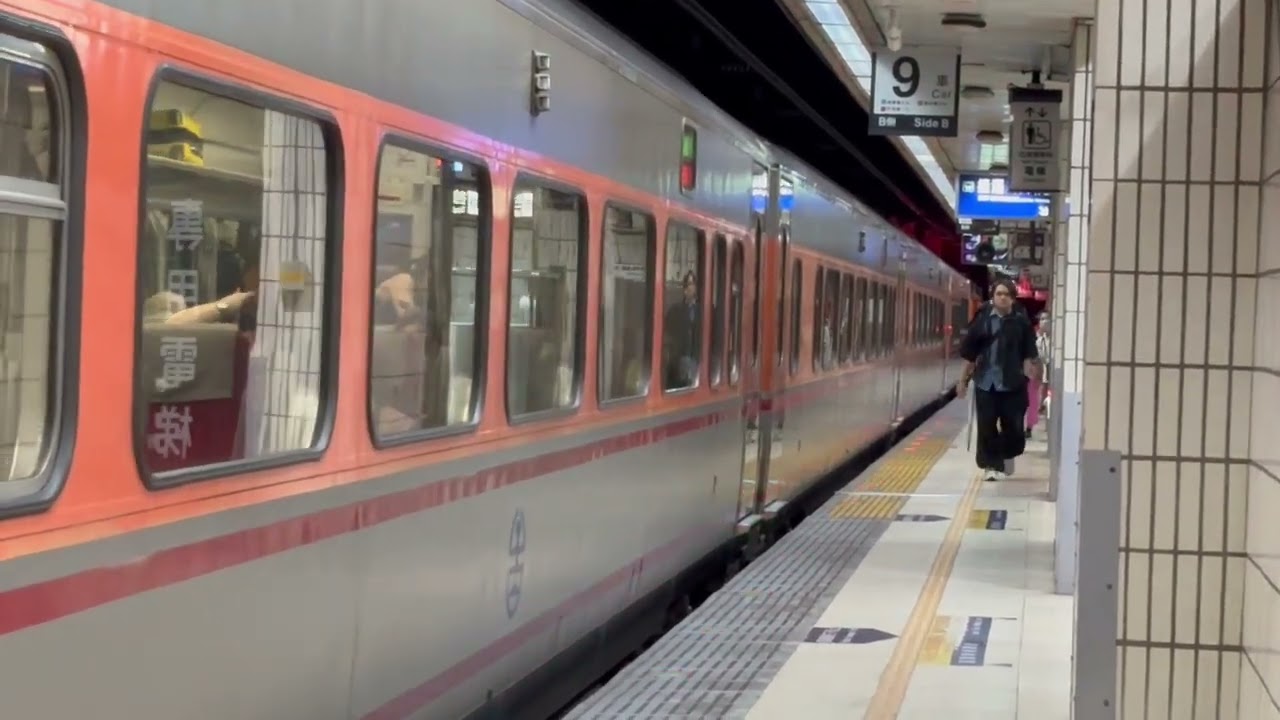 台鐵123次自強號跑山線往屏東，台北3B離站（2025.07.20）