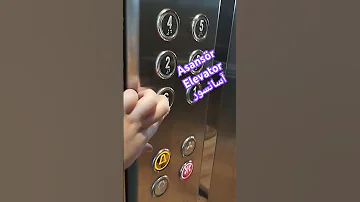 آسانسور Asansör Elevators Genemek Lifts آسانسور Elevator Asansör 