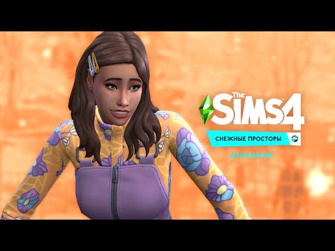 Video: Berkembang Dan Berkembang Dari The Sims