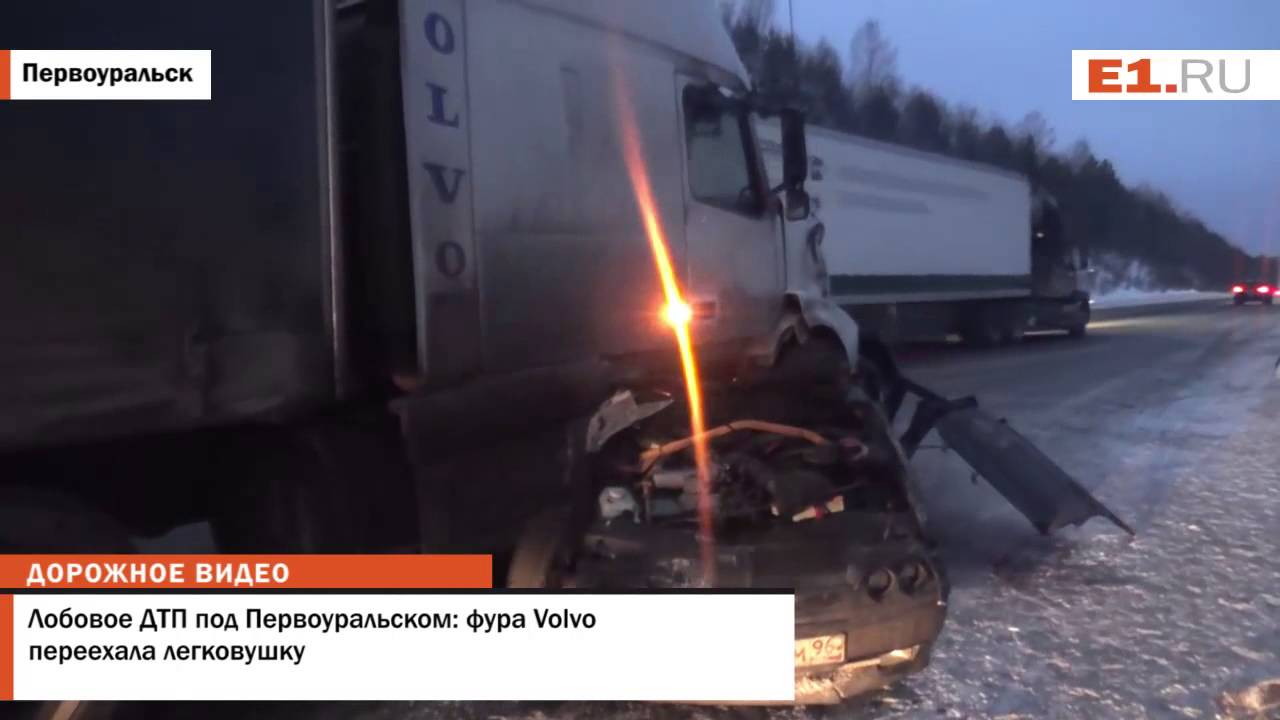 Вольво на трассе ютуб