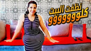 روتيني اليومي | روتيني الصباحي? روتين نظف البيت بطاقة ايجابية مع دوجا فتنس ??