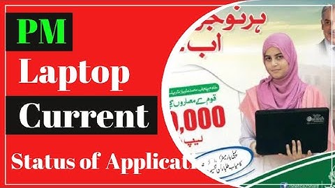 Current status of your application for PM Laptop Scheme آپکی درخواست کس مرحلے پر|ITFO