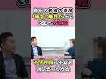 「絶対に無理だ」からの大逆転。不労所得で老後の不安を消し去った方法 #shorts #老後不安#不労所得#FIRE#お金の勉強
