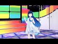 ゆめゆめ 「CeVIO AI かばー」双葉湊音