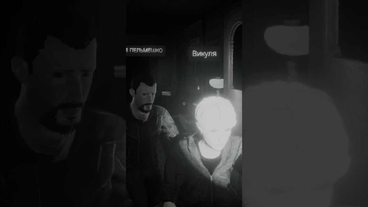 LockYourDoor Где ? № 3 