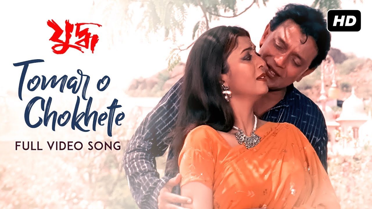 yuddho bengali movie songs