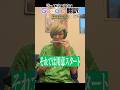 笑ってはいけないGoogle翻訳のseason6がついに来たwwww part1 #あるてぃめっとよにん #google翻訳