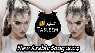 New Arabic Remix 2024|| Arabic Songs  || Bass Remix || Bass Boosted  Songs || Slowed + Reverb