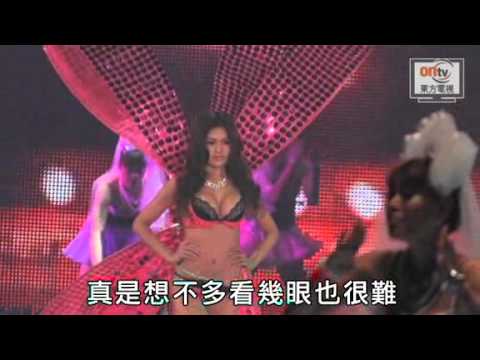 C1：周秀娜日本天橋火拼星野亞希