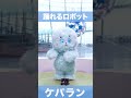 【ナナイロカラフル】ロボットが踊ってみた【ケパラン/日本科学未来館】#shorts #robot