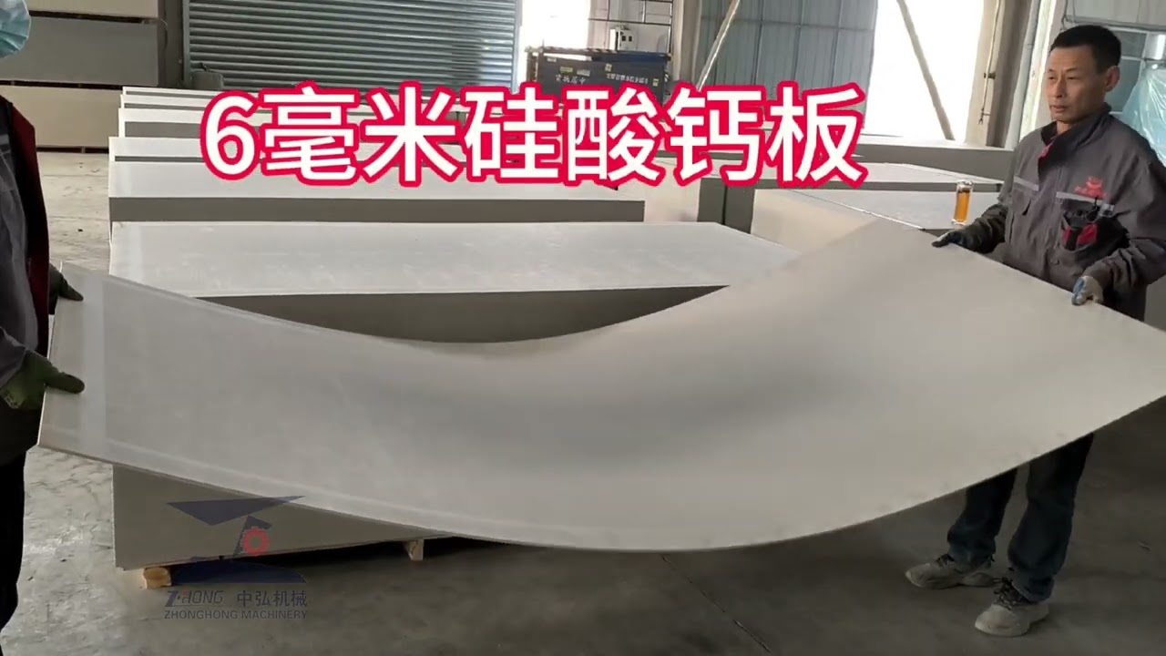 Fireproof Fiber Cement Tile Board Production Line Machinery Plant With CE Certification