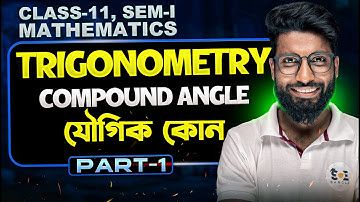 Compound Angles (যৌগিক কোণ) Part 1 | Mathematics | Class 11 Semester 1