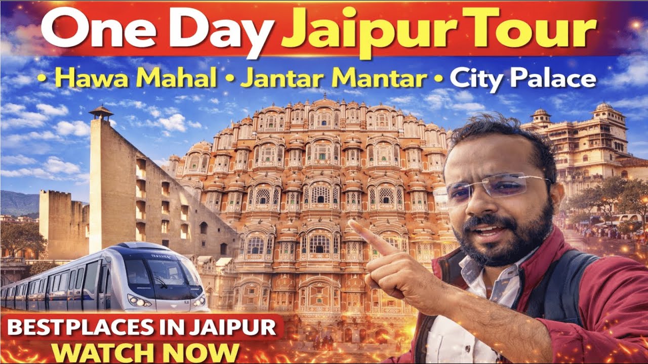 One Day Jaipur Tour 🏰 | Hawa Mahal, Jantar Mantar & City Palace | Complete Guide