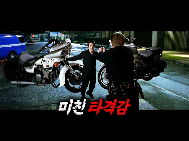 멀티버스 속 또 다른 자신을 죽여 신이 되려는 사나이!! [영화리뷰/결말포함]