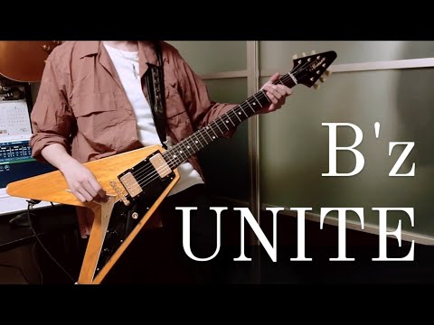 B'z / UNITE　ギター 弾いてみた（歌詞付き) #Bz弾いてみた