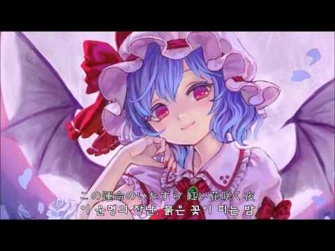 [동방 어레인지]R NOTE-Red Moonlight Septet