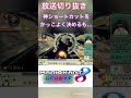 1000年に一回の神レベルショートカットをした結果wwww