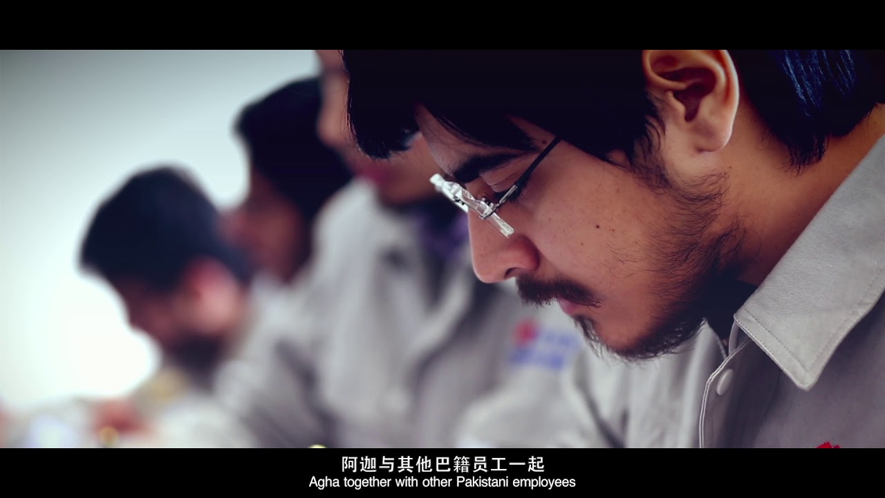 POWERCHINA PORT QASIM COAL-FIRED POWER PLANT