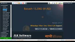 Sathi Software 2082 new screenshot 3