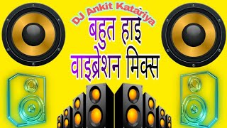 Tera Jalwa Jalwa bahut high vibration mix DJ Ankit Katariya