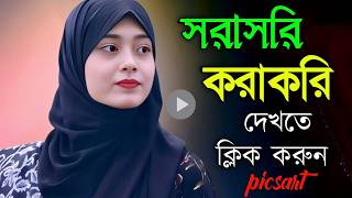Best AI Photo Editing App for Android 2026  One Click Magic Editing screenshot 5