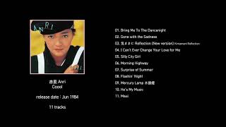 杏里 Anri - Coool (1984, full album) - YouTube