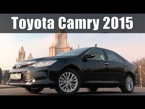 Toyota Camry 2015 - Тест-драйв от ATDrive.ru