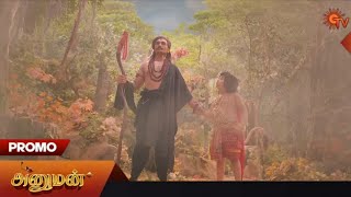 Hanuman - Promo|11 January 2026 | Sun TV |Epi 72&73|Every Sunday @ 2.00 PM | Shrimad Ramayan-Tamil