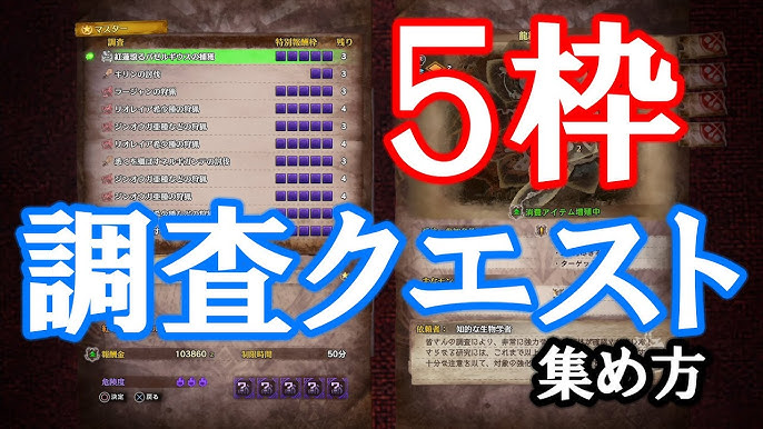 Mhw 歴戦痕跡集め まじかよ こんなに違うのか モンスターハンターワールド ネルギガンテ痕跡集め Youtube Mhw 歴戦痕跡集め まじかよ こんなに違うのか モンスターハンターワールド ネルギガンテ痕跡集め Youtube