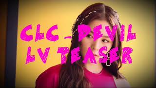 CLC_Devil LV Teaser (HD)