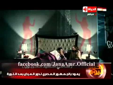 Jana & Hany Ramzy - El.Deeb Mn Deloh . DvD