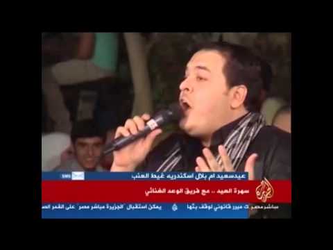 سهرة أوّل أيّام عيد الأضحى المبارك