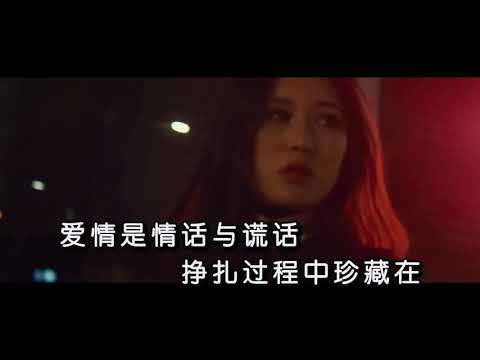 王呈章 - 離開（高清1080P）KTV原版