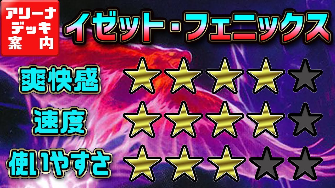 MTGアリーナ】ドローにオマケがついてくる！？『イゼット