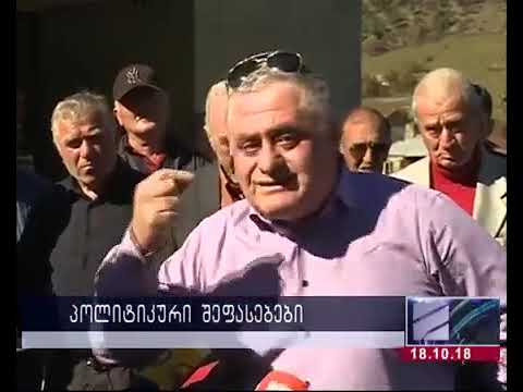 კურიერში 21 00 საათზე ნახავთ