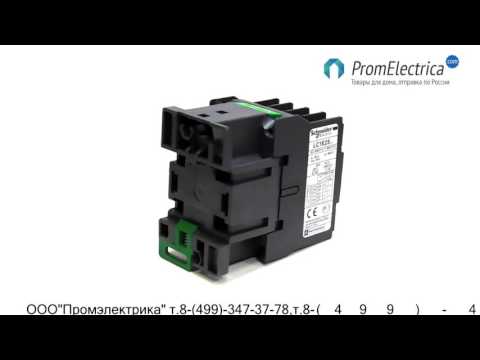 LC1E 2510 M5