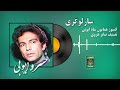 Khosrow Ayubi Saaz Logari خسرو ایوبی ساز لوگری 