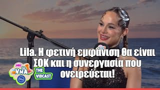 Lila. Η φετινή εμφάνιση θα είναι ΣΟΚ και η συνεργασία που ονειρεύεται | Mad VMA Vidcast από την ΔΕΗ