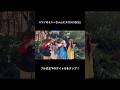 ハワイのミニーちゃんにメロメロな3人 #shorts #pkach