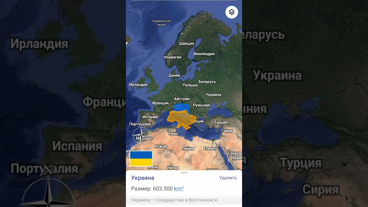 Сравнение настоящих размеров стран (True World)