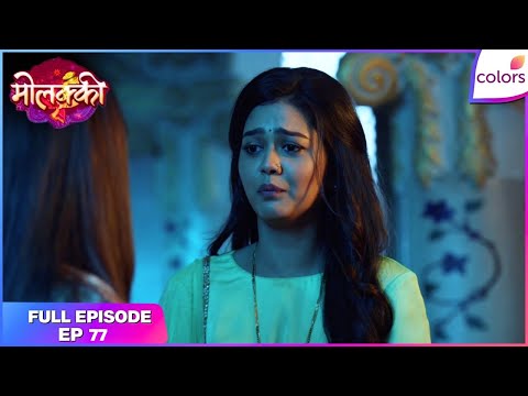 Molkki | Ep. 77 | Purvi follows Bhuri | Colors TV