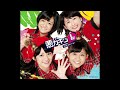 スマイレージ - 踊ろうよ (カラオケ) / Odorou Yo (Instrumental)