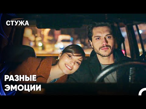 Один Смеется, Другой Плачет - Стужа 18 Серия