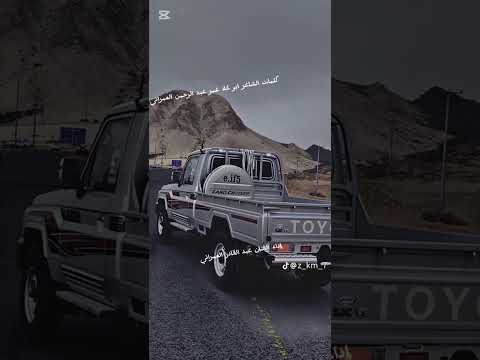 ابو غلا عمر عبد الرحمن العمراني يا عالم الغيب عندك كل شي مزهود