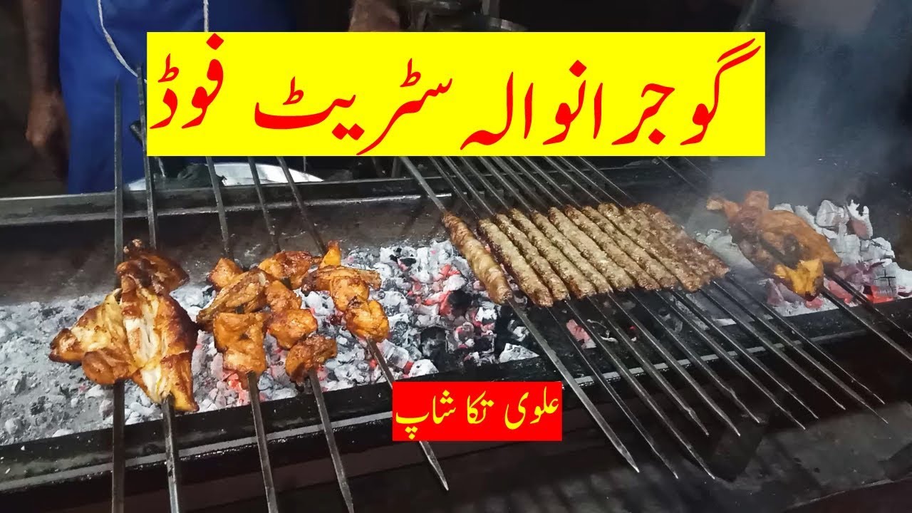 Street Food in Gujranwala Pakistan street food YouTube