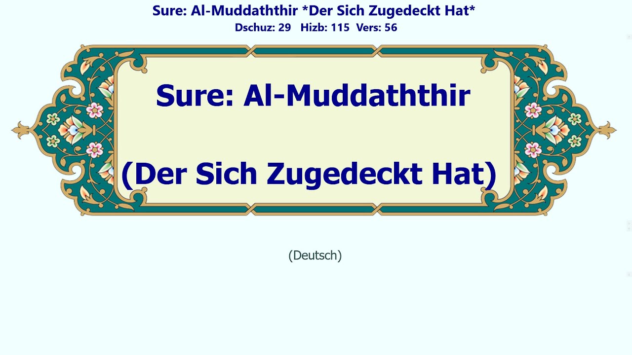 Al-Muddaththir